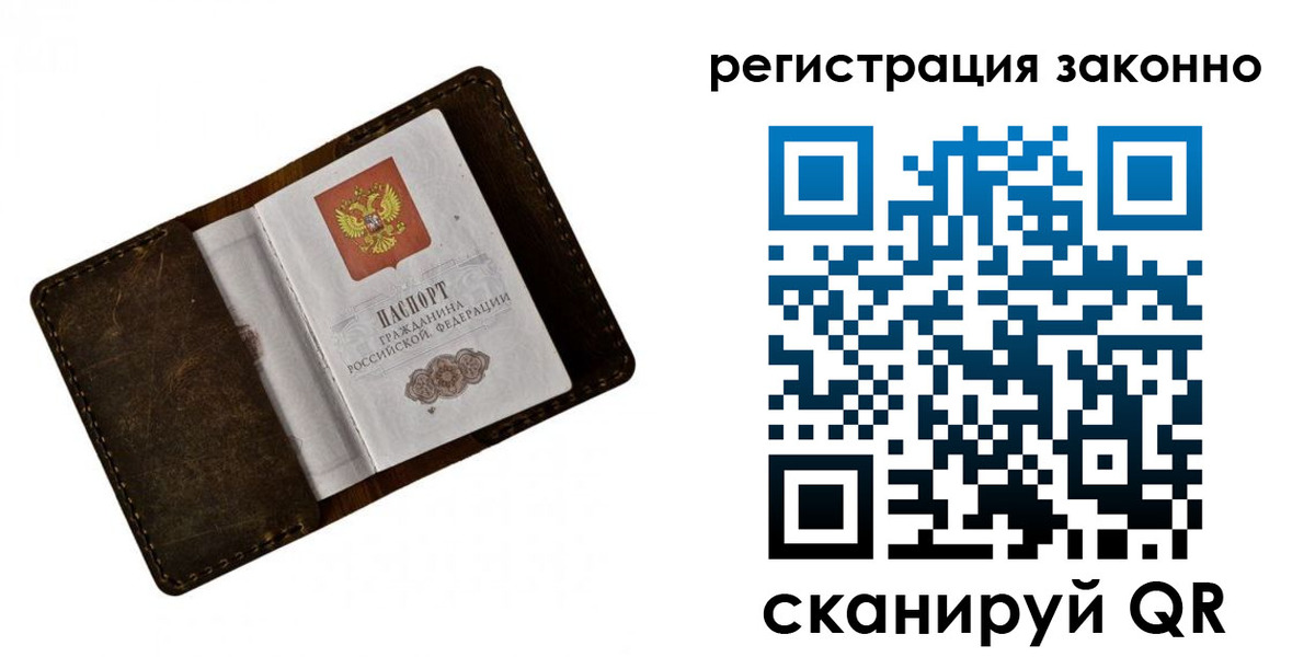 временная регистрация адрес в Конаково