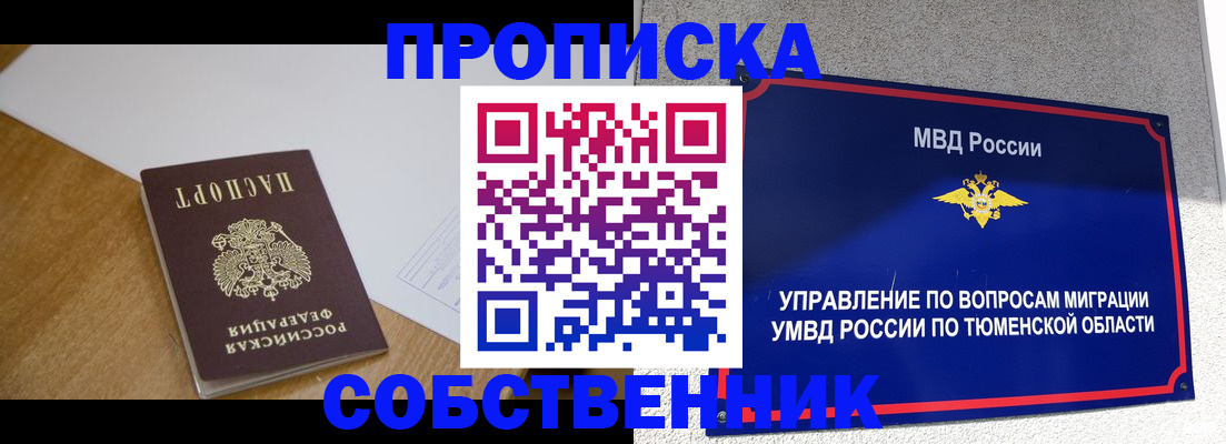 регистрация для дет. сада в Конаково