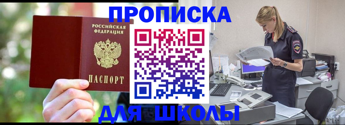 временная регистрация собственник в Конаково