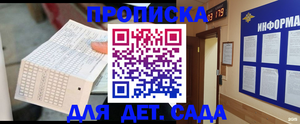 временная регистрация госуслуги в Конаково